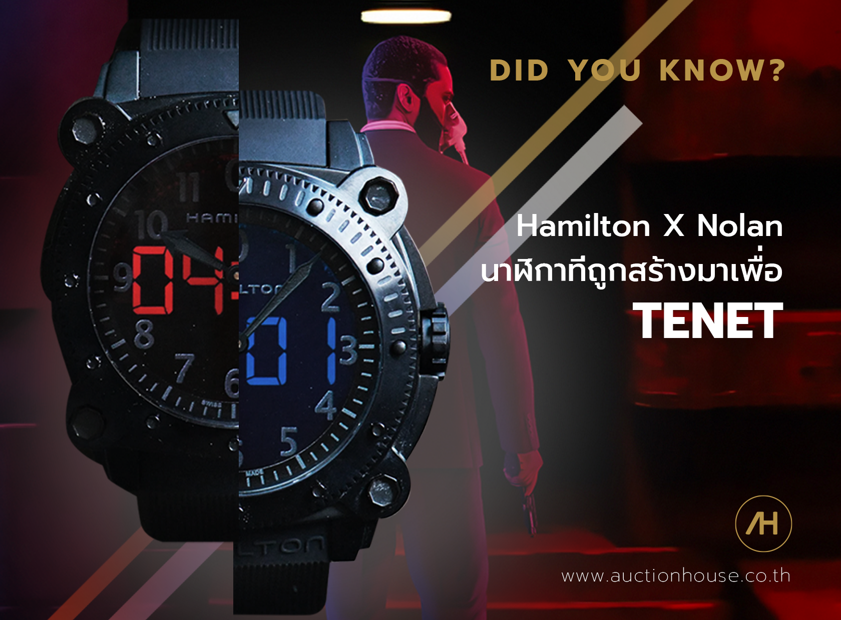 Cover image for Hamilton นาฬิกาพิเศษถูกสร้างมาเพื่อ TENET 