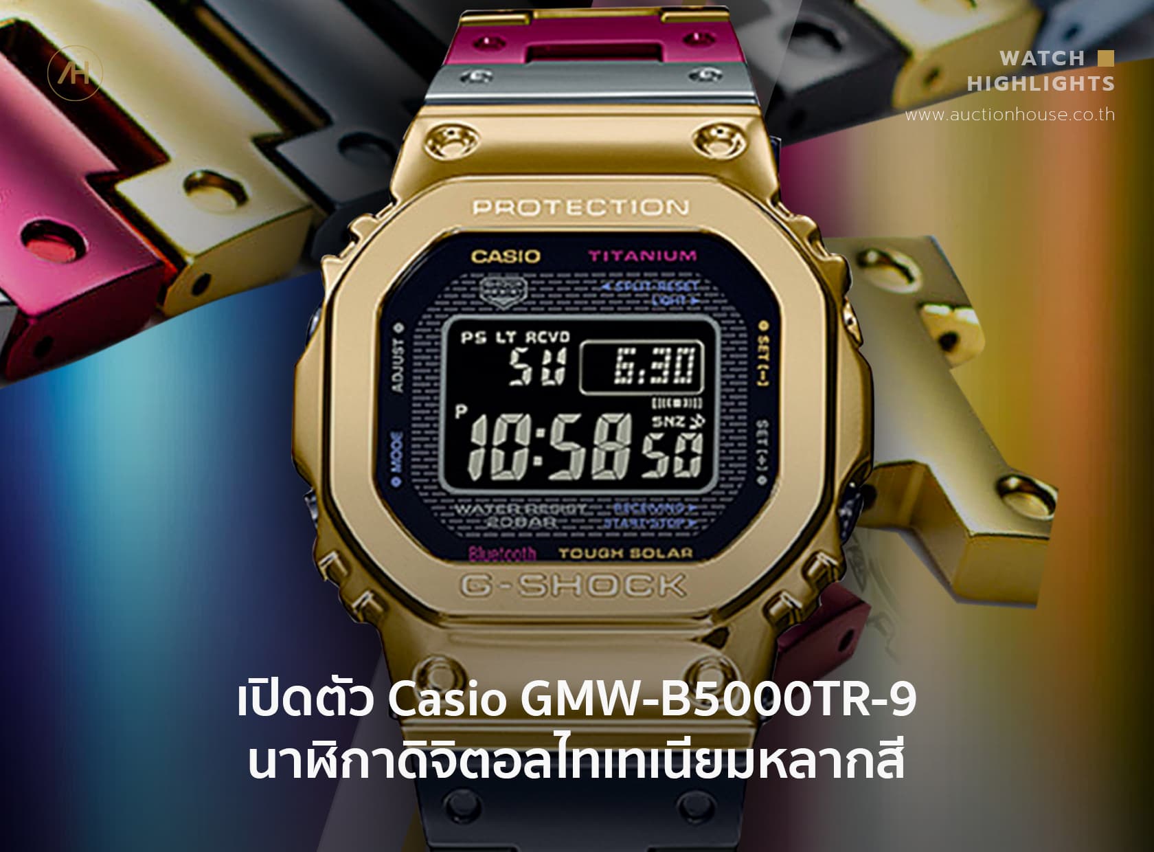 Cover image for เปิดตัว Casio GMW-B5000TR-9