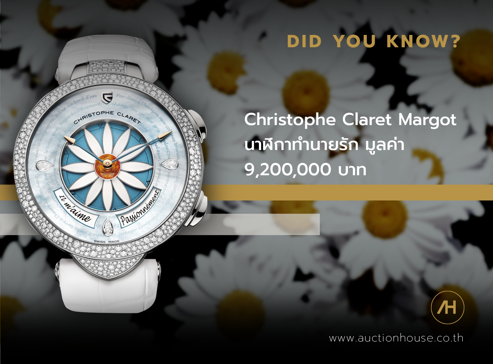 Cover image for Christophe Claret Margot นาฬิกาทำนายรัก มูลค่า 9,200,000 บาท