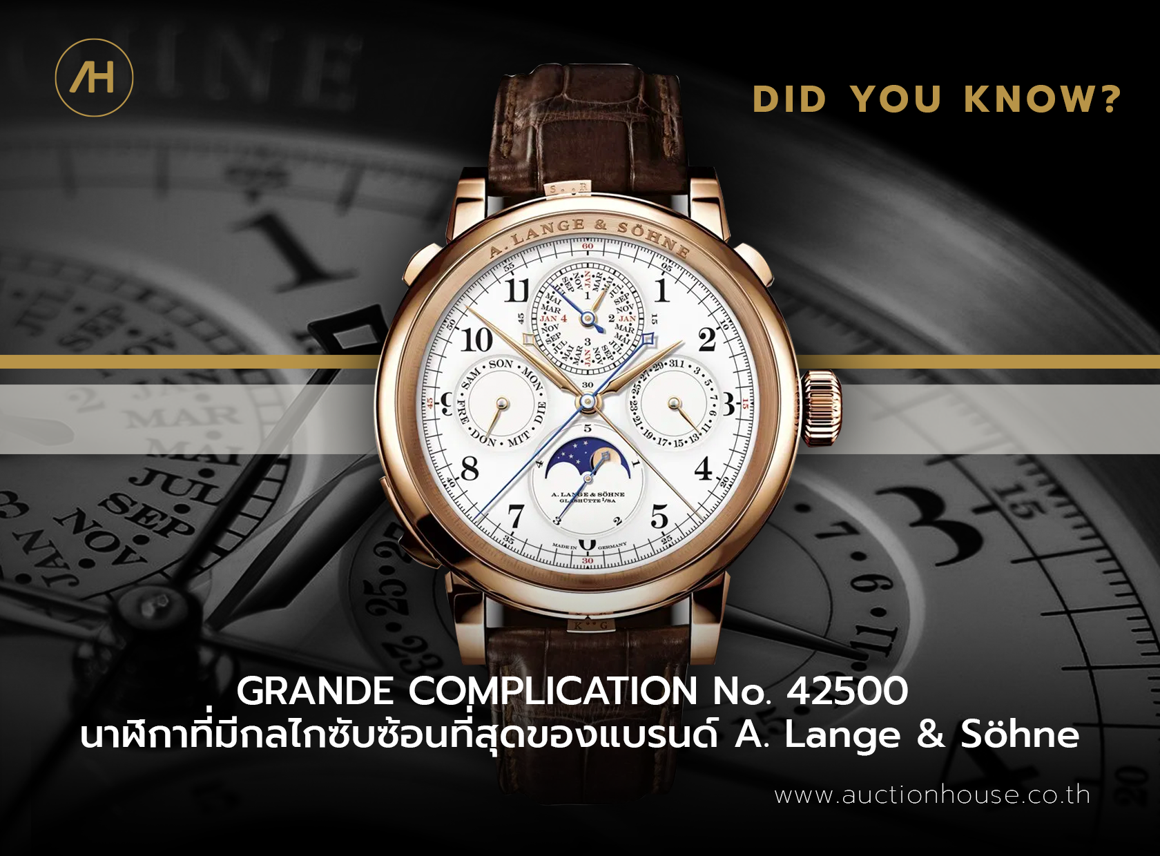 Cover image for GRANDE COMPLICATION นาฬิกาที่มีกลไกซับซ้อนที่สุดของแบรนด์ A. Lange