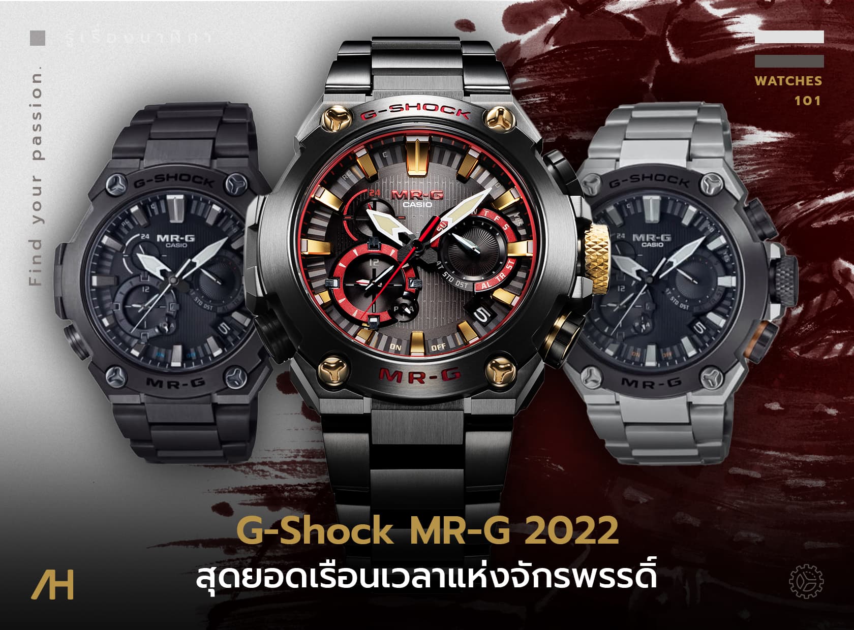 Cover image for CASIO G-SHOCK บุกตลาดนาฬิการะดับพรีเมี่ยม