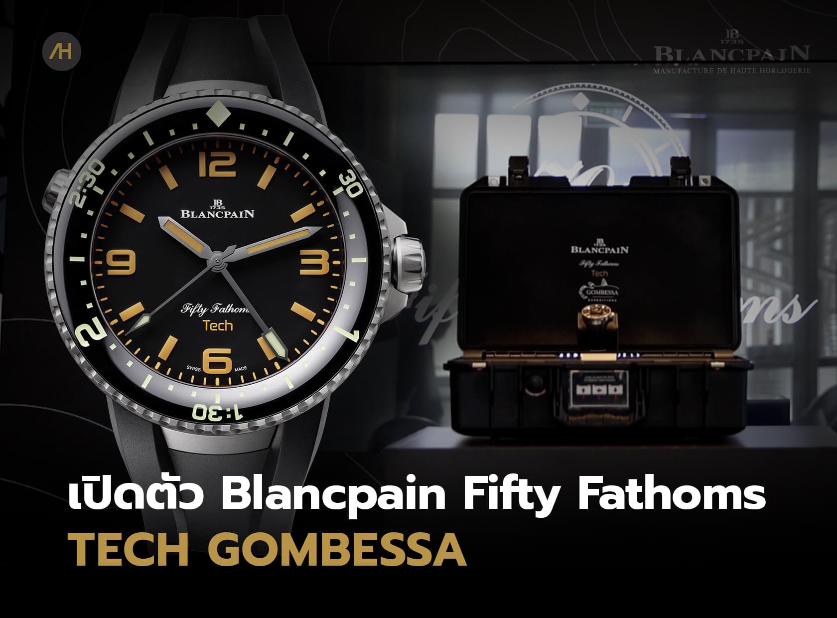 Cover image for งานเปิดตัวนาฬิกา Blancpain Fifty Fathoms 70th Anniversary ACT 2 Tech Gombessa | Auction House