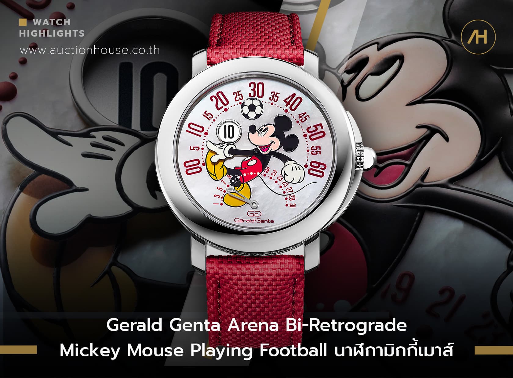 Cover image for Gerald Genta Arena Bi-Retrograde Mickey Mouse Playing Football นาฬิกามิกกี้เมาส์