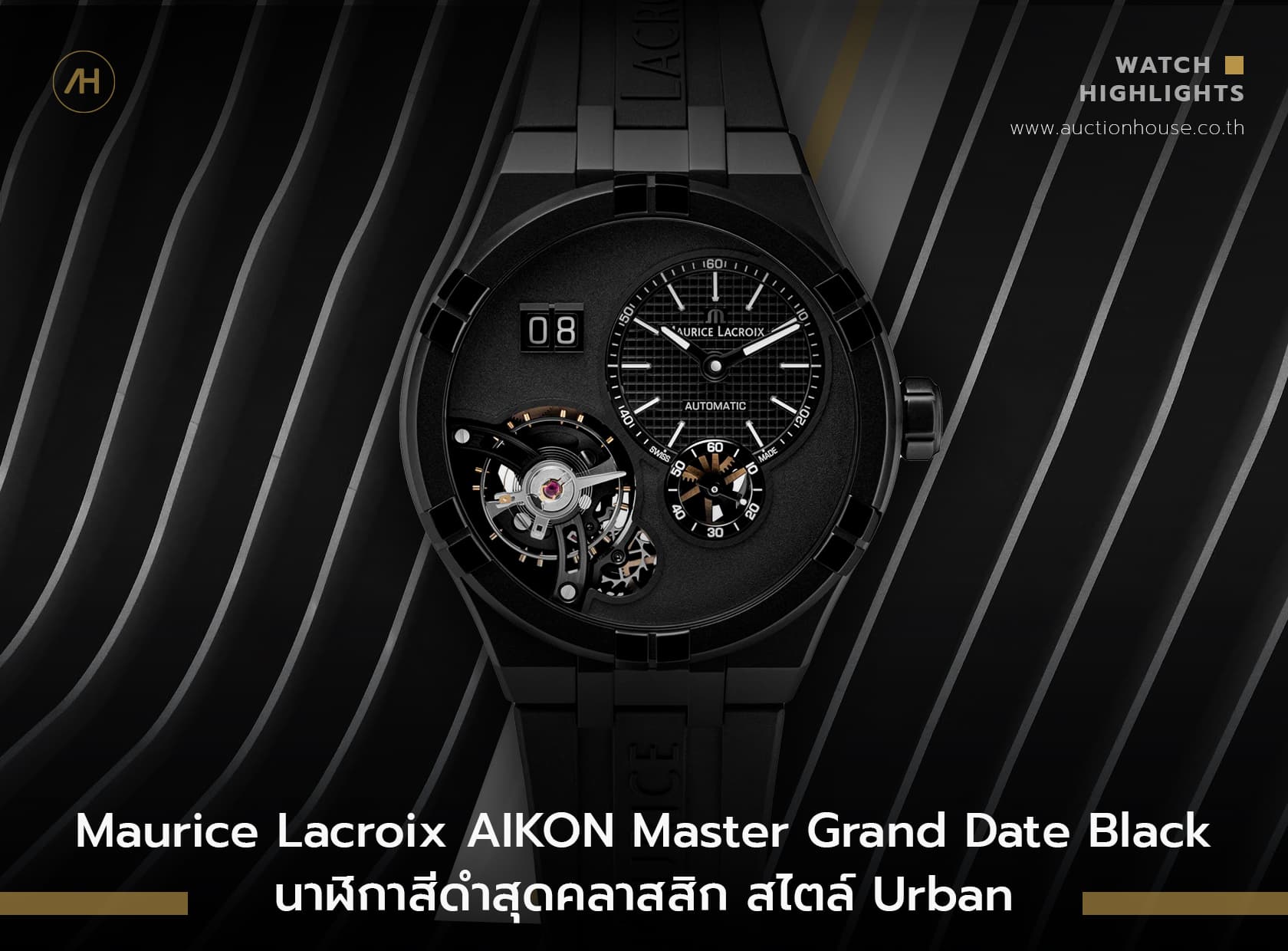 Cover image for Maurice Lacroix AIKON Master Grand Date Black นาฬิกาสีดำสุดคลาสสิก สไตล์ Urban