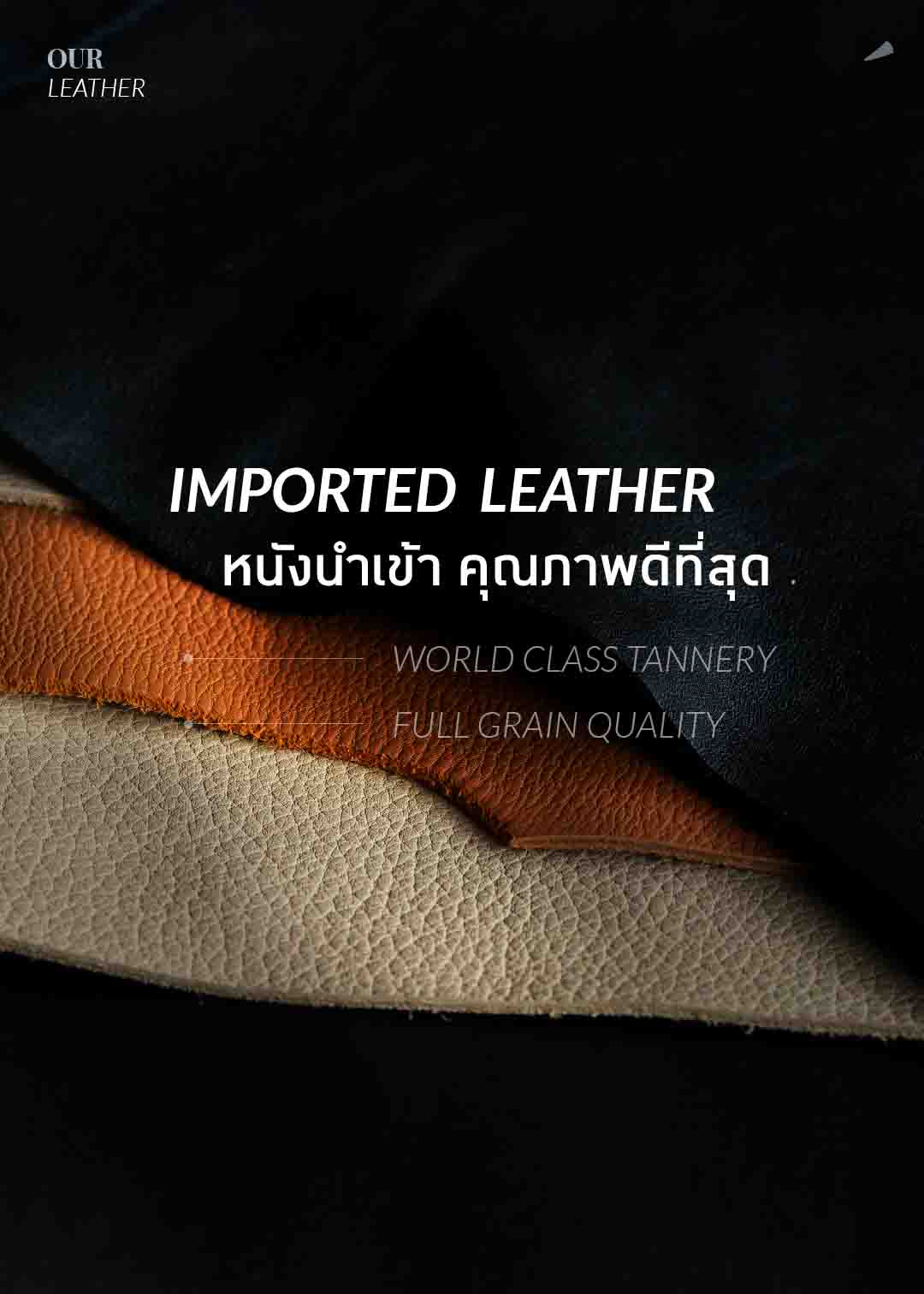 Imported Leather